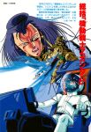  1980s_(style) aeug alternate_form artist_request battle broken_glass cockpit commentary_request crushed death destruction duel glass gundam hairband helmet highres kamille_bidan key_visual long_hair magazine_scan mecha mecha_pilot_suit military_rank_insignia military_uniform mobile_suit official_art paptimus_scirocco pilot_chair promotional_art purple_hair retro_artstyle robot scan scene_reference science_fiction shards shouting sitting space space_helmet spacecraft spacesuit spoilers starfighter the_o_(mobile_suit) thrusters titans_(gundam) traditional_media translation_request victory wave_rider zero_gravity zeta_gundam zeta_gundam_(mobile_suit) 