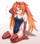  1girl breasts commentary_request competition_school_swimsuit covered_navel crown duel_masters elbow_gloves gloves hair_between_eyes highres long_hair looking_at_viewer open_mouth orange_eyes orange_hair queen_lupia_(duel_masters) red_gloves red_thighhighs rumiya9i school_swimsuit sitting solo striped_clothes striped_thighhighs sweatdrop swimsuit thick_eyebrows thighhighs translation_request twintails vertical-striped_clothes vertical-striped_thighhighs wariza 
