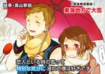  1girl blush brown_hair closed_eyes fukube_satoshi hyouka ibara_mayaka interview jacket kiri_(lwp01_lav) meme microphone parody partially_translated red_eyes scarf shared_umbrella short_hair snow special_feeling_(meme) translation_request umbrella 