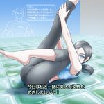 1boy 1girl artist_request barefoot black_hair blue_eyes exercise feet leg_lift midriff nintendo pants pi_(p77777778) shoulder shoulders stretch stretching sweatpants translation_request wii_fit wii_fit_trainer 