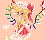  animal_ears bad_id bad_pixiv_id bespectacled blonde_hair bow cat_ears cat_tail eyelashes fang flandre_scarlet glasses hands_together hat hat_ribbon kemonomimi_mode koyashaka looking_at_viewer mob_cap nyan open_mouth outline pink_background puffy_short_sleeves puffy_sleeves red-framed_eyewear red_eyes ribbon semi-rimless_eyewear short_hair short_sleeves side_ponytail simple_background skirt skirt_set solo tail touhou under-rim_eyewear v_arms 