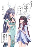 2girls ? absurdres antlers arm_under_breasts black_hair breasts cleavage closed_eyes colored_inner_hair columbina_(genshin_impact) commentary_request deer_antlers dress eye_mask genshin_impact green_dress hair_ornament hand_on_own_forehead hand_up highres horns large_breasts lauma_(genshin_impact) long_hair mask multicolored_hair multiple_girls open_mouth own_hands_together pink_hair pointy_ears simple_background somii speech_bubble translation_request very_long_hair white_background white_dress white_mask wing_hair_ornament 