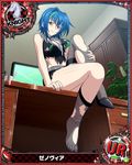  1girl blue_hair blush bra breasts desk feet fishnet_legwear fishnets green_bra high_school_dxd large_breasts looking_at_viewer multicolored_hair official_art short_hair single_shoe sitting smile solo thighhighs toes torn_clothes torn_legwear torn_thighhighs trading_cards xenovia_(high_school_dxd) yellow_eyes 