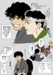  2boys absurdres bakushi_(smys2017) bird_boy bird_wings black_hair black_wings commentary_request feathered_wings grey_background grey_kimono headband highres japanese_clothes kimono looking_at_another male_focus multicolored_eyes multiple_boys multiple_views parted_lips red_eyes short_hair simple_background translation_request tsuyaza_no_tengu very_short_hair wings yellow_eyes 