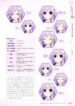  choujigen_game_neptune choujigen_game_neptune_mk2 nepgear tagme tsunako 