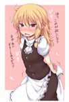  adapted_costume apron ascot blonde_hair blush bow box dress embarrassed flying_sweatdrops hair_bow heart high_collar holding kirisame_marisa lockheart messy_hair no_hat no_headwear object_behind_back open_mouth short_sleeves simple_background solo sweatdrop touhou translated valentine vest yellow_eyes 