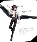  1boy absurdres alternate_costume belt bird_wings black_necktie black_pants black_shoes black_wings brown_belt closed_mouth collared_shirt commentary_request feathered_wings full_body genderswap genderswap_(ftm) grin hat highres leaf_print looking_at_viewer male_focus maple_leaf_print mars_symbol necktie nubezon pants pointy_ears pom_pom_(clothes) print_shirt red_eyes red_hat shameimaru_aya shirt shoes short_hair smile solo tokin_hat touhou translation_request white_shirt wings 