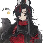  1girl ^_^ animal_ears black_hanfu chinese_clothes chinese_text closed_eyes closed_mouth commentary_request emoji fox_ears fox_tail hand_fan hanfu holding holding_fan hopps_704 limbus_company multicolored_hair parted_bangs pleading_face_emoji project_moon sidelocks simple_background solo streaked_hair tail translation_request white_background zigong_(project_moon) 