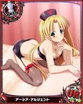  1girl asia_argento blonde_hair blush breasts fujimi_shobo green_eyes hat high_school_dxd long_hair looking_at_viewer nurse official_art smile solo thighhighs trading_cards 