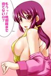  aino_kaori apron blush breasts happinesscharge_precure! highres jewelry large_breasts long_hair mature nishi_koutarou no_bra pink_hair ponytail precure red_eyes ring shirt sideboob smile solo translated undressing wedding_band 