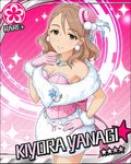  artist_request brown_eyes brown_hair card_(medium) character_name earrings flower_(symbol) fur_trim gloves hand_on_hip hand_on_own_chest hat idolmaster idolmaster_cinderella_girls jewelry looking_at_viewer necklace official_art pink_background solo sparkle yanagi_kiyora 