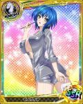  1girl blue_hair breasts high_school_dxd large_breasts tagme xenovia_(high_school_dxd) 