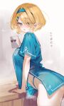  1girl ass blonde_hair blue_hairband blue_panties borrowed_clothes breasts champion's_tunic_(zelda) commentary_request cup from_side green_eyes hair_ornament hairband hairclip highleg highleg_panties highres holding holding_cup large_breasts looking_at_viewer open_mouth panties pointy_ears princess_zelda short_hair shuri_(84k) solo steaming_body string_panties sweat the_legend_of_zelda the_legend_of_zelda:_tears_of_the_kingdom translation_request underwear 
