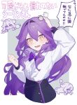  1girl absurdres blush commentary_request headpat highres honkai_(series) honkai_impact_3rd kotsutsu long_hair looking_at_viewer official_alternate_costume open_mouth purple_hair shirt sirin sirin_(magic_academy_uniform) skirt solo white_shirt yellow_eyes 