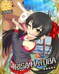  artist_request black_hair blitzen card_(medium) character_name faceless faceless_male hair_ribbon horse idolmaster idolmaster_cinderella_girls jewelry matoba_risa necklace official_art one_eye_closed open_mouth pendant reindeer ribbon solo_focus sun_(symbol) twintails wavy_mouth yellow_eyes 
