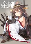  ahoge bare_shoulders boots breasts brown_hair character_name cup detached_sleeves double_bun hairband heart japanese_clothes kantai_collection karlwolf kongou_(kantai_collection) leg_hug long_hair medium_breasts nontraditional_miko parted_lips ribbon-trimmed_sleeves ribbon_trim sideboob solo teacup thigh_boots thighhighs translated 
