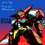  arm_blade armor axe battle_axe commentary_request full_body getter-1_(devolution) getter_robo getter_robo_devolution hagitsuki_yuu holding holding_axe holding_weapon horns looking_at_viewer mecha mecha_focus no_humans robot science_fiction solo super_robot tomahawk weapon yellow_eyes 