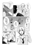  ahoge asai_miki charles_caron comic erubo flower greyscale hair_flower hair_intakes hair_ornament headband monochrome multiple_boys original otoko_no_ko ronaldo_castroneves side_ponytail theodor_bachstein translated yohane_bonaventura 