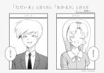  1boy 1girl :d ^_^ angel_dust angel_dust_(human) arms_at_sides blush border bow bowtie breasts brother_and_sister buttons closed_eyes collared_shirt commentary_request curtained_hair facing_viewer grey_border greyscale grin hair_behind_ear hairband hazbin_hotel hellaverse highres jacket lapels long_hair looking_at_viewer menma_(enaic31) molly_(hazbin_hotel) monochrome necktie notched_lapels shirt short_hair short_sleeves siblings sidelocks simple_background small_breasts smile speech_bubble swept_bangs teeth tongue traditional_bowtie translation_request twins upper_body upper_teeth_only very_short_hair white_background 