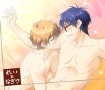  bad_id bad_pixiv_id blonde_hair blue_hair blush free! glasses hazuki_nagisa male_focus monjuurou multiple_boys no_nipples nude o3o open_mouth out-of-frame_censoring ryuugazaki_rei sparkle sweat yaoi 