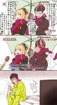  2boys 3koma bandages blonde_hair blue_eyes blush bow braid clenched_teeth comic danganronpa french_braid grey_eyes hair_bow hat heterochromia hiyori_(fabulist) holding holding_umbrella jealous jumpsuit microphone multicolored_hair multiple_boys news parody pink_eyes pink_hair ponytail red_eyes scar scarf scarf_over_mouth shaded_face shared_umbrella sonia_nevermind souda_kazuichi special_feeling_(meme) super_danganronpa_2 tanaka_gandamu teeth television translation_request umbrella 