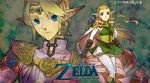  1girl bad_id bad_pixiv_id blonde_hair cape commentary_request corset cosplay costume_switch cover fake_cover fingerless_gloves gloves link master_sword over_shoulder pantyhose pauldrons prince princess_zelda role_reversal shield skirt smile sword sword_over_shoulder the_legend_of_zelda the_legend_of_zelda:_ocarina_of_time tiara tobacco_(tabakokobata) translation_request triforce tunic weapon weapon_over_shoulder what_if white_legwear 