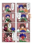  4koma black_hair blue_eyes blush breasts brown_eyes brown_hair comic embarrassed highres hiryuu_(kantai_collection) japanese_clothes kantai_collection kariginu long_hair magatama md5_mismatch medium_breasts multiple_girls onmyouji open_mouth rokunen ryuujou_(kantai_collection) short_hair side_ponytail skirt souryuu_(kantai_collection) translated twintails visor_cap walk-in yuri 