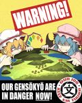  blonde_hair blue_hair commentary_request cube85 drooling english engrish flandre_scarlet fork highres multiple_girls parody propaganda ranguage remilia_scarlet sign torii touhou warning_sign 