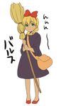  bad_id bad_pixiv_id bag blonde_hair bow broom cosplay dress full_body green_eyes hair_bow inazuma_eleven inazuma_eleven_(series) kiki kiki_(cosplay) long_hair majo_no_takkyuubin male_focus miyasaka_ryou otoko_no_ko solo studio_ghibli tan tomo_(sjim) witch 