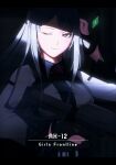  1girl absurdres ak-12 ak-12_(girls'_frontline) ammunition_pouch artificial_eye assault_rifle black_gloves character_name closed_mouth commentary copyright_name cropped_torso english_text fingerless_gloves girls'_frontline gloves grey_hair gun hand_in_own_hair highres holding holding_gun holding_weapon jacket kalashnikov_rifle long_hair long_sleeves looking_at_viewer mechanical_eyes mixed-language_commentary one_eye_closed pouch purple_eyes rifle sidelocks simple_background single_mechanical_eye solo upper_body weapon white_jacket yunbai_0914 