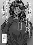  arms_behind_back blush breasts commentary_request cow_girl cow_horns dark_skin eyebrows gloves greyscale horns huge_breasts long_hair meme monochrome monster_girl multiple_arms original pointy_ears saiwai_hiroshi solo sweater they_had_lots_of_sex_afterwards thick_eyebrows translation_request 