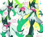  1other body_fur bowing claws closed_mouth commentary_request confetti fang foreshortening furry green_fur highres looking_at_viewer meowscarada multiple_views open_mouth other_focus pink_eyes pokemon pokemon_(creature) pokemon_focus red_eyes skin_fang translated two-tone_fur yasaikakiage 
