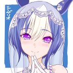  1girl absurdres animal_ears bare_shoulders blue_hair blush bridal_veil cesario_(twinbell_queen)_(umamusume) cesario_(umamusume) character_name closed_mouth commentary_request gloves hair_between_eyes highres horse_ears horse_girl looking_at_viewer multicolored_hair official_alternate_costume panch4989new portrait purple_eyes smile solo steepled_fingers umamusume veil white_gloves white_hair 