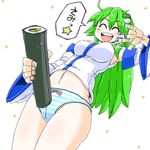  :d aono3 armpits breasts cameltoe closed_eyes detached_sleeves food frog_hair_ornament green_hair hair_ornament kochiya_sanae long_hair long_sleeves makizushi medium_breasts midriff navel open_mouth panties pose sexually_suggestive shirt smile snake_hair_ornament solo sparkle speech_bubble striped striped_panties sushi touhou underwear very_long_hair wide_sleeves 