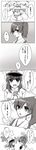  comic female_admiral_(kantai_collection) hat highres japanese_clothes jewelry kaga_(kantai_collection) kantai_collection long_hair long_image mei_(meiponu) military military_uniform monochrome multiple_girls naval_uniform open_mouth partially_translated ring ring_box side_ponytail sparkle tall_image translation_request uniform 