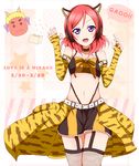  animal_print bandeau bare_shoulders belt breasts cleavage elbow_gloves fake_horns fangs fingerless_gloves fishnet_legwear fishnets gao garter_straps gloves headset karamoneeze looking_at_viewer love_live! love_live!_school_idol_project mamemaki midriff navel nishikino_maki oni open_mouth overskirt pun purple_eyes red_hair setsubun skirt small_breasts smile solo strapless thighhighs tiger_print 