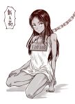  1girl animal_collar closed_mouth collar collarbone dark-skinned_female dark_skin dress freckles hand_on_own_hip highres iclining long_hair looking_at_viewer nisemono_no_renkinjutsushi nora_petan slave tank_top white_dress white_tank_top 