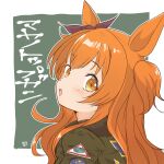 1girl animal_ears blush bomber_jacket bow brown_ribbon character_name commentary_request ear_bow ear_ribbon green_jacket highres horse_ears horse_girl jacket long_hair long_sleeves mayano_top_gun_(scramble_zone)_(umamusume) mayano_top_gun_(umamusume) open_mouth orange_hair panch4989new ribbon solo two_side_up umamusume upper_body 