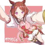  1girl animal_ears ascot black_thighhighs blush boots breasts brown_hair character_name commentary_request ear_scrunchie flower-shaped_pupils flower_in_eye garter_straps highres horse_ears horse_girl horse_tail looking_at_viewer medium_breasts panch4989new parted_lips pink_ascot pink_eyes pink_garter_straps pink_vest puffy_short_sleeves puffy_sleeves purple_eyes sakura_laurel_(saisir_le_reve)_(umamusume) sakura_laurel_(umamusume) shirt short_hair short_sleeves shorts single_thighhigh smile solo symbol-shaped_pupils symbol_in_eye tail thighhighs umamusume vest white_boots white_shirt white_shorts 