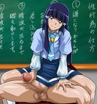  1boy 1girl animated animated_gif aoki_reika classroom handjob lowres masturbation oreteki18kin penis precure school smile_precure! 
