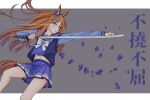  1girl animal_ears blue_eyes bow bowtie brown_hair commentary_request ear_bow ear_ribbon eye_trail grass_wonder_(umamusume) holding holding_sword holding_weapon horse_ears horse_girl horse_tail katana light_trail long_hair long_sleeves midriff_peek multicolored_hair navel parted_lips petals pleated_skirt purple_sailor_collar purple_serafuku purple_shirt purple_skirt reishi_(litvyak) sailor_collar sailor_shirt school_uniform serafuku shirt skirt solo sword tail tracen_school_uniform umamusume weapon white_bow white_bowtie white_hair 