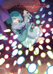  1girl absurdres blue_eyes blue_hair blue_skirt blue_vest commentary_request danmaku geta heterochromia highres holding holding_umbrella juliet_sleeves karakasa_obake kulukulu3333 long_sleeves looking_at_viewer open_mouth puffy_sleeves purple_umbrella red_eyes short_hair skirt solo tatara_kogasa ten_desires toes touhou translation_request umbrella vest 