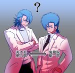  bevel big_hair blue_hair character_name kill_la_kill kiryuuin_souichirou labcoat look-alike mikisugi_aikurou multiple_boys 