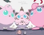  absurdres blue_eyes commentary_request hat highres himuro_yukichiko holding holding_microphone jigglypuff microphone no_humans open_mouth pokemon pokemon_(creature) smile 