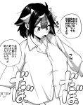  1girl breasts collared_shirt covered_nipples greyscale highres himajin_noizu horns kijin_seija large_breasts long_sleeves monochrome multicolored_hair open_mouth puff_of_air sharp_teeth shirt solo speech_bubble streaked_hair teeth touhou translation_request variant_set 