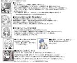  2boys 4girls black_hair blue_hair cu_chulainn_(fate) cu_chulainn_(honkai:_star_rail)_(fate) cu_chulainn_(lancer)_(fate) enkidu_(fate) fate/stay_night fate/unlimited_blade_works fate_(series) honkai:_star_rail honkai_(series) ishikawa_yui jacket kishinami_hakuno_(female) kobayashi_yuu kuchiba_(honkai:_star_rail) long_hair looking_at_viewer multiple_boys multiple_girls one_eye_closed pearl_(honkai:_star_rail) red_jacket skott_(honkai:_star_rail) smile stelle_(honkai:_star_rail) sunglasses syatey tohsaka_rin tohsaka_rin_(honkai:_star_rail) trailblazer_(honkai:_star_rail) twintails voice_actor_connection 