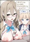  1boy 2girls akane_(blue_archive) akane_(school_uniform)_(blue_archive) blonde_hair blue_archive blue_eyes blue_halo breasts brown_eyes censored closed_mouth commentary_request erection glasses halo large_breasts long_hair looking_at_another looking_at_viewer multiple_girls nipples open_mouth oza_osuwari paizuri penis peroro_(blue_archive) photoshop_(medium) simple_background smile toki_(blue_archive) white_background 