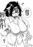  1girl bottomless breasts collared_shirt covered_nipples female_pubic_hair greyscale groin heart highres himajin_noizu horns kijin_seija large_breasts long_sleeves monochrome multicolored_hair open_mouth pubic_hair puff_of_air sharp_teeth shirt smile solo speech_bubble streaked_hair teeth touhou translation_request upper_teeth_only variant_set 