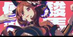  106staygold 1girl absurdres animal_ears bare_shoulders braid braided_hair_rings breasts brown_hair detached_sleeves dress ear_covers ear_ornament eye_trail gentildonna_(regina_dei_fiori)_(umamusume) gentildonna_(umamusume) gloves glowing glowing_eyes hair_between_eyes hair_ornament hair_rings heart-shaped_ornament heart_ear_ornament highres horse_ears horse_girl large_breasts letterboxed light_trail long_hair open_clothes portrait red_eyes smile solo umamusume white_gloves 