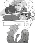  1boy 1girl applying_another's_makeup applying_lipstick applying_makeup arm_ribbon averting_eyes bare_shoulders black_hair blonde_hair blush closed_eyes cloud_strife cosmetics couple embarrassed facing_another final_fantasy final_fantasy_vii final_fantasy_vii:_advent_children greyscale hand_on_another's_cheek hand_on_another's_face hand_on_another's_head hands_on_own_cheeks hands_on_own_face hetero holding holding_lipstick_tube lipgloss lips lipstick lipstick_tube long_hair looking_at_another makeup monochrome mrg2by open_mouth parted_lips popped_collar ribbed_shirt ribbon shirt short_hair sleeveless sleeveless_shirt speech_bubble spiked_hair sweatdrop tank_top tifa_lockhart translation_request 